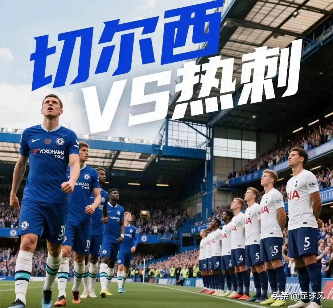 热刺客场战平,保住榜单前四位置 热刺客场战平,保住榜单前四位置