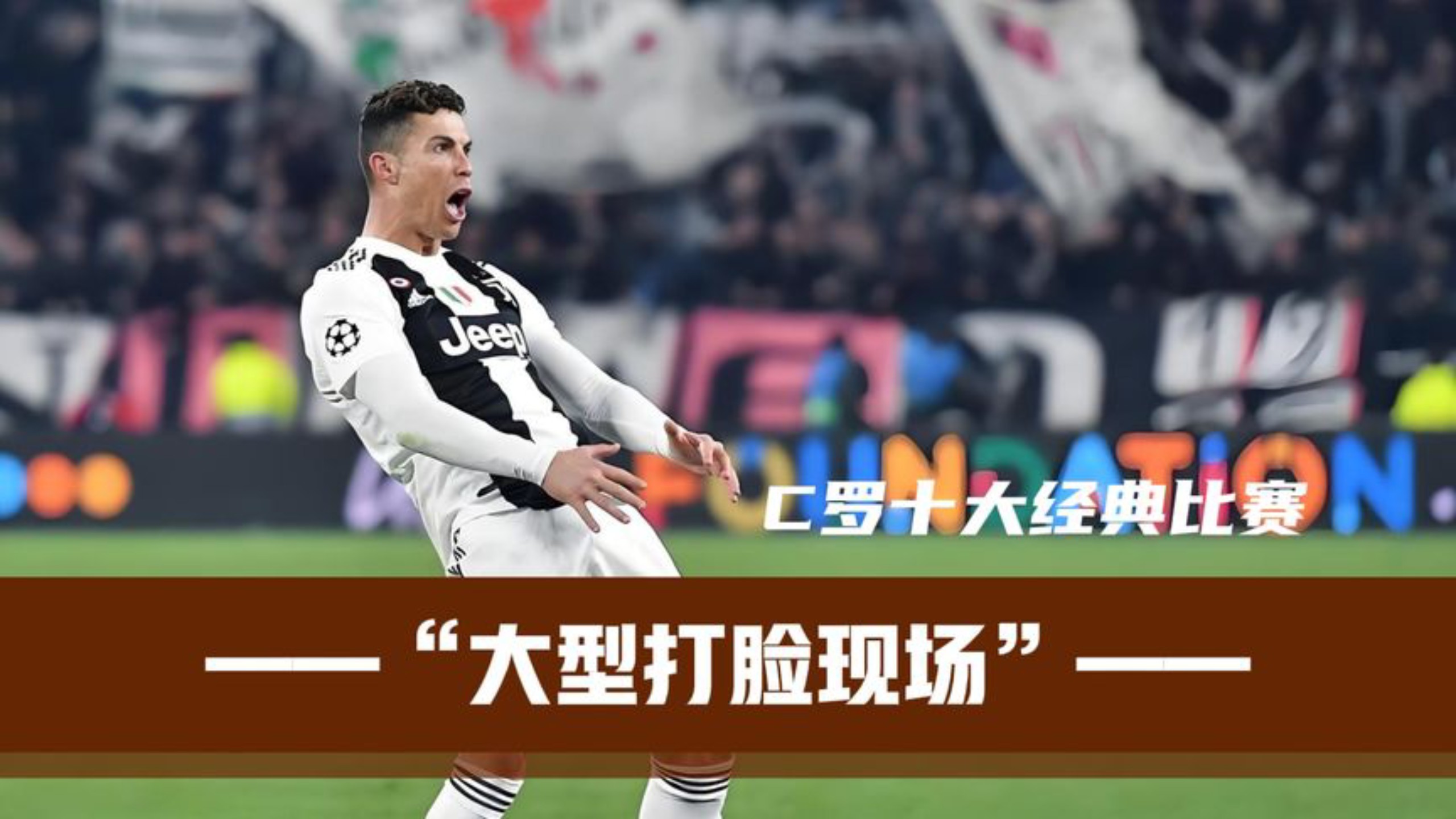 爱体育官方网站-马竞主场击败尤文图斯晋级八强