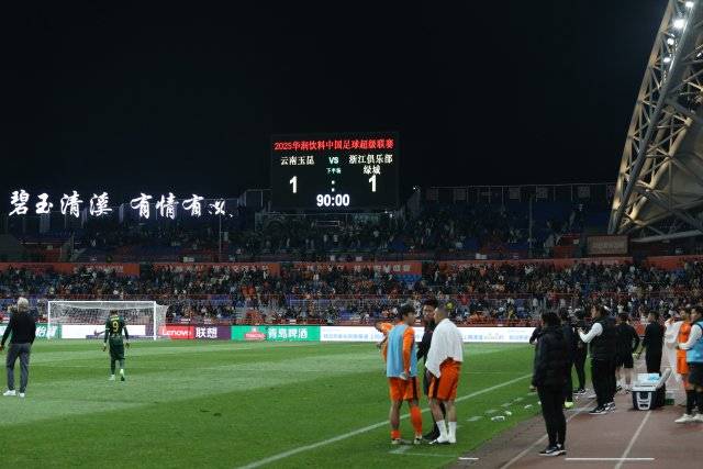 爱体育官方网站-杭州绿城客场战平深圳佳兆业