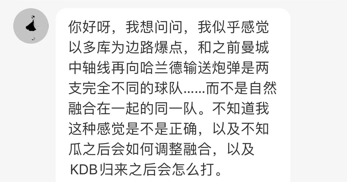 顶级球队遭遇强敌,需要全队协力应对困境 顶级球队遭遇强敌,需要全队协力应对困境