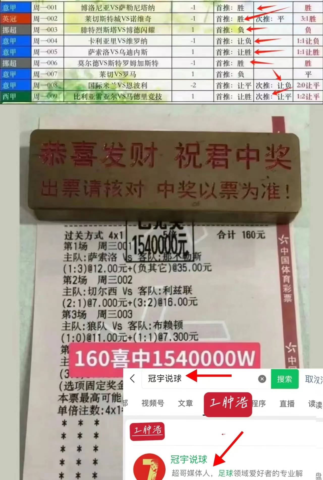 爱体育官网-沙尔克04客场平局收场，难分胜负