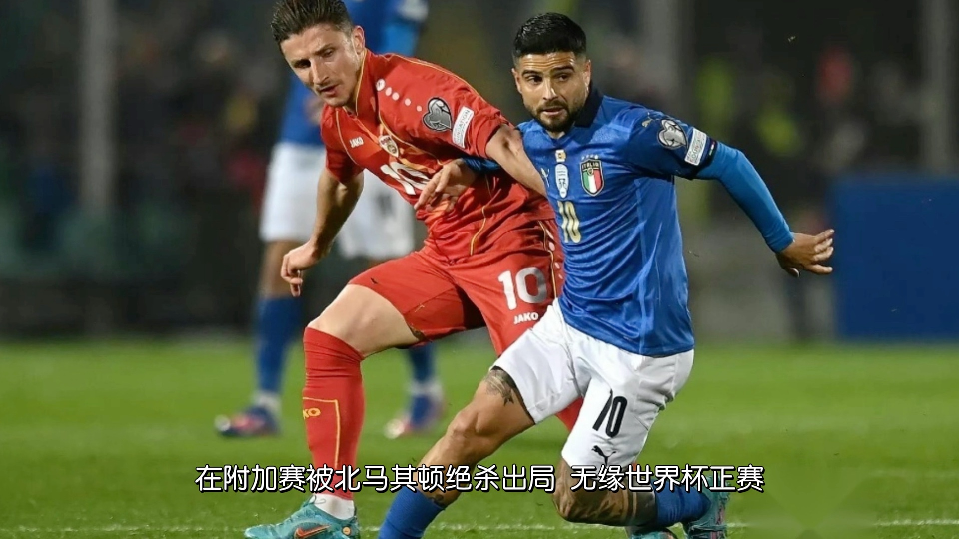 爱体育官方网站-意大利连续三场胜利，稳步晋级欧预赛淘汰赛