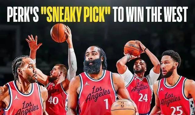 快船外线组合气质非凡,球队持续保持不败 快船外线组合气质非凡,球队持续保持不败