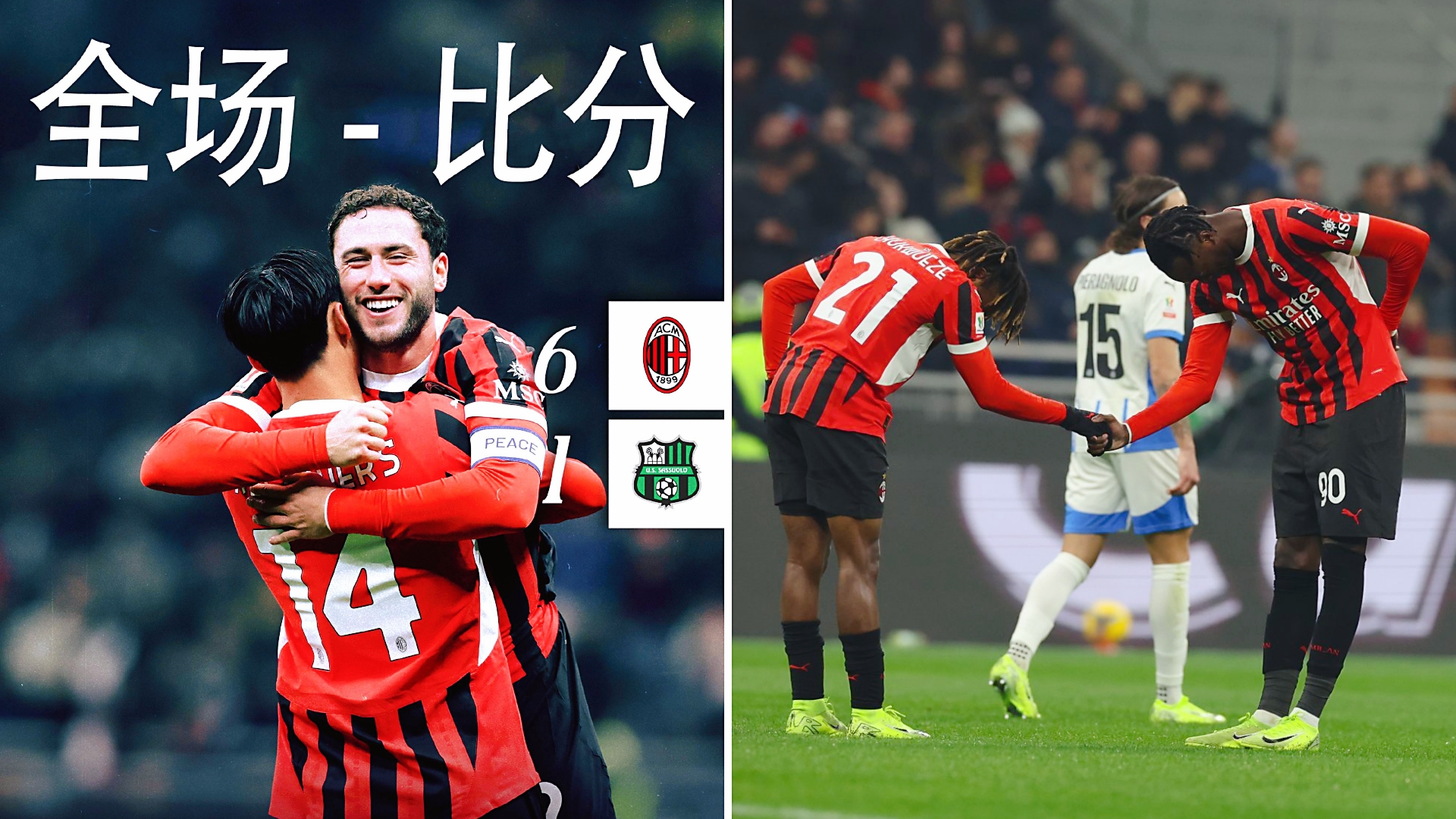 萨索洛主场战胜对手,迎来重要胜利 萨索洛主场战胜对手,迎来重要胜利