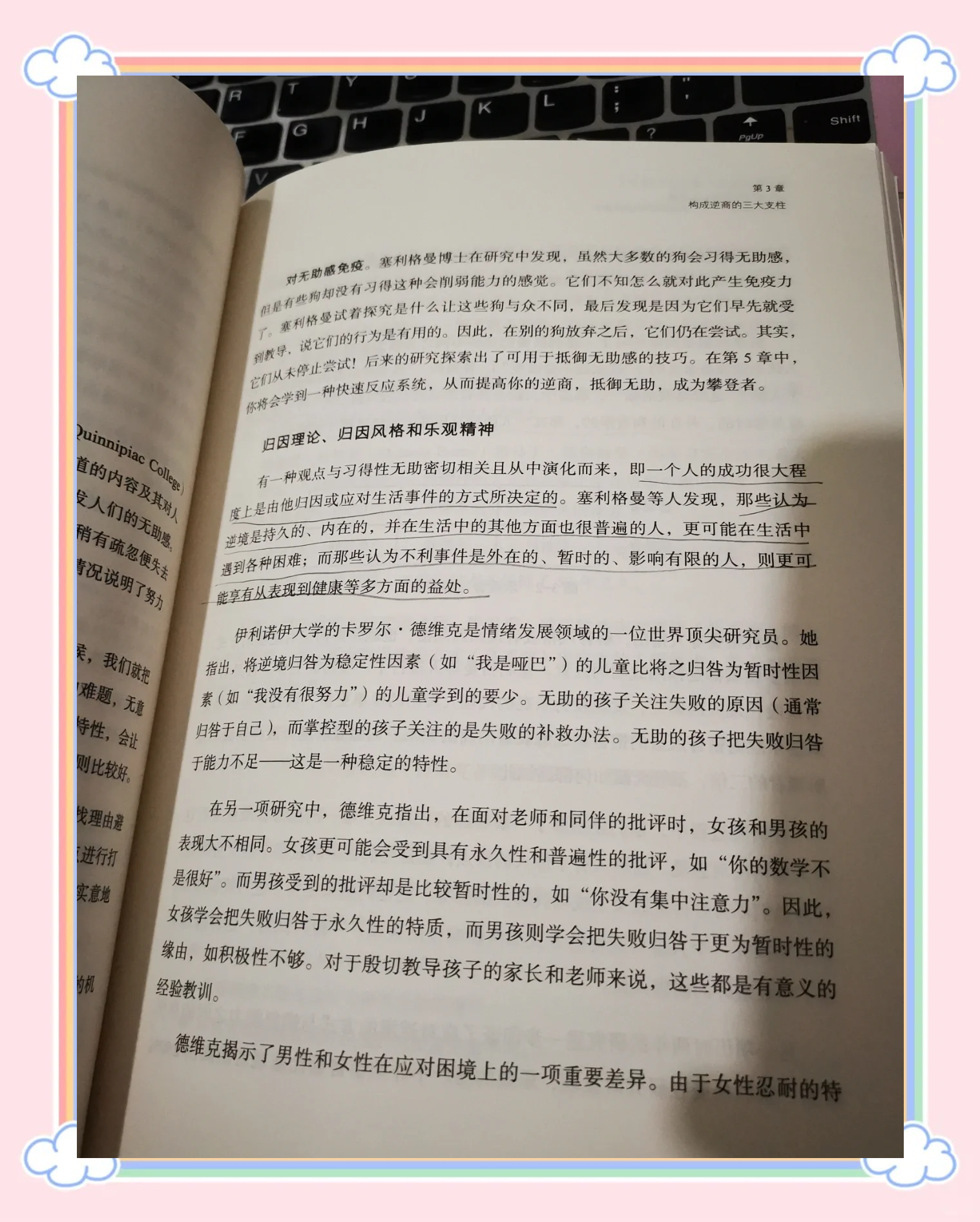 困境加深！里昂慌忙告负，前程难料