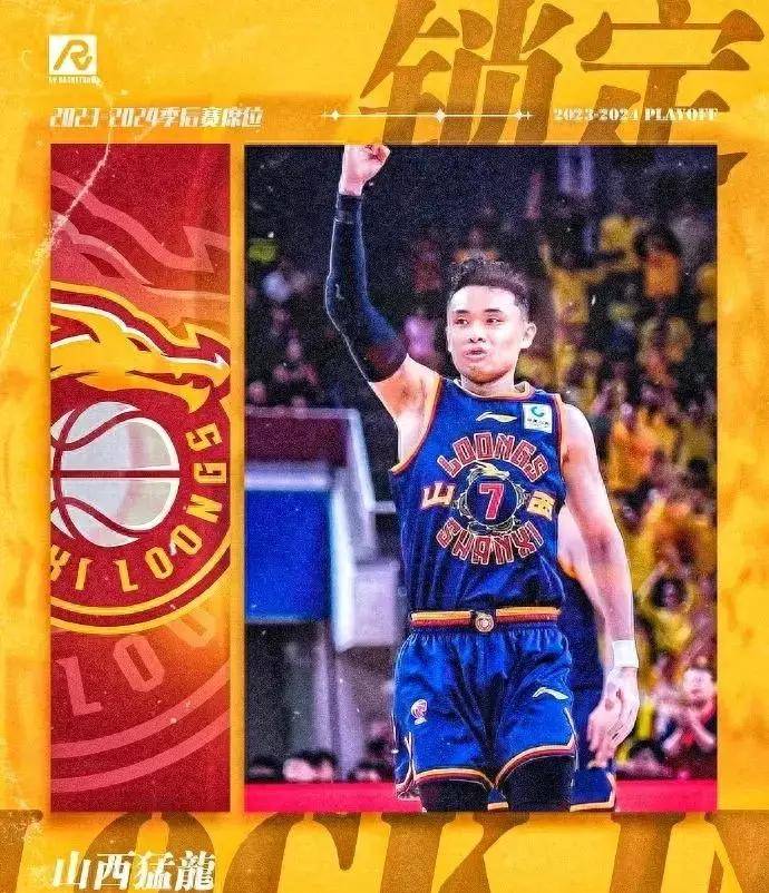 爱体育-重庆队再遭败局,被山西男篮击垮