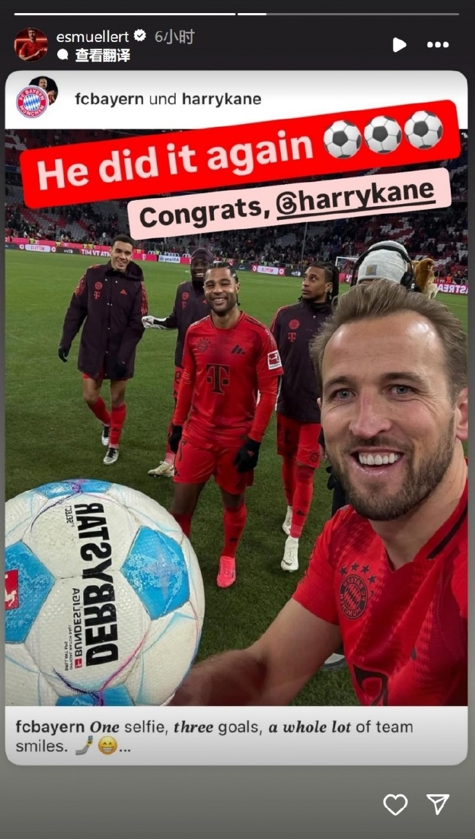 拜仁3-0完胜,逆转晋级决赛 拜仁3-0完胜,逆转晋级决赛