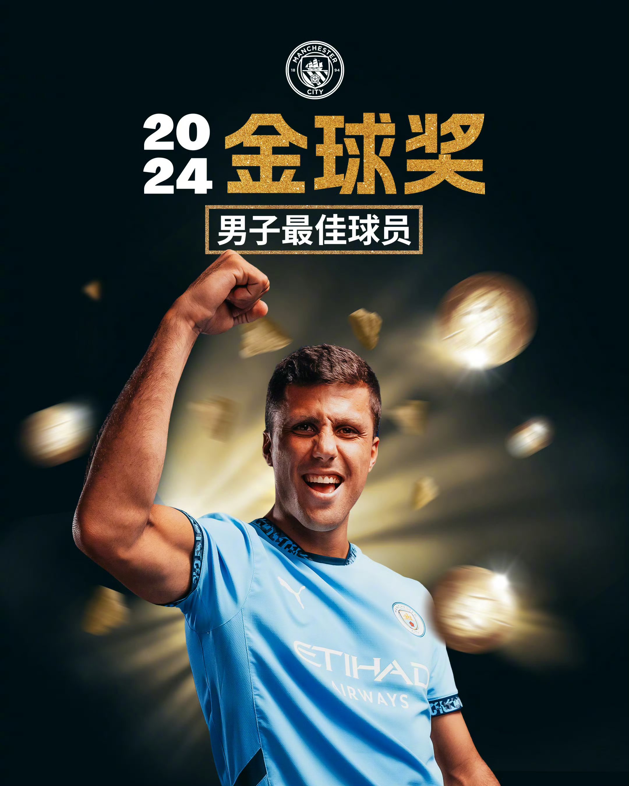 爱体育官方网站-曼城中场组织能力突出,球队攻防整体表现出色