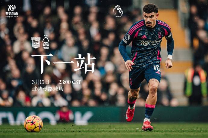 爱体育官网-阿拉巴斯特罗队客场惨败,保级形势严峻