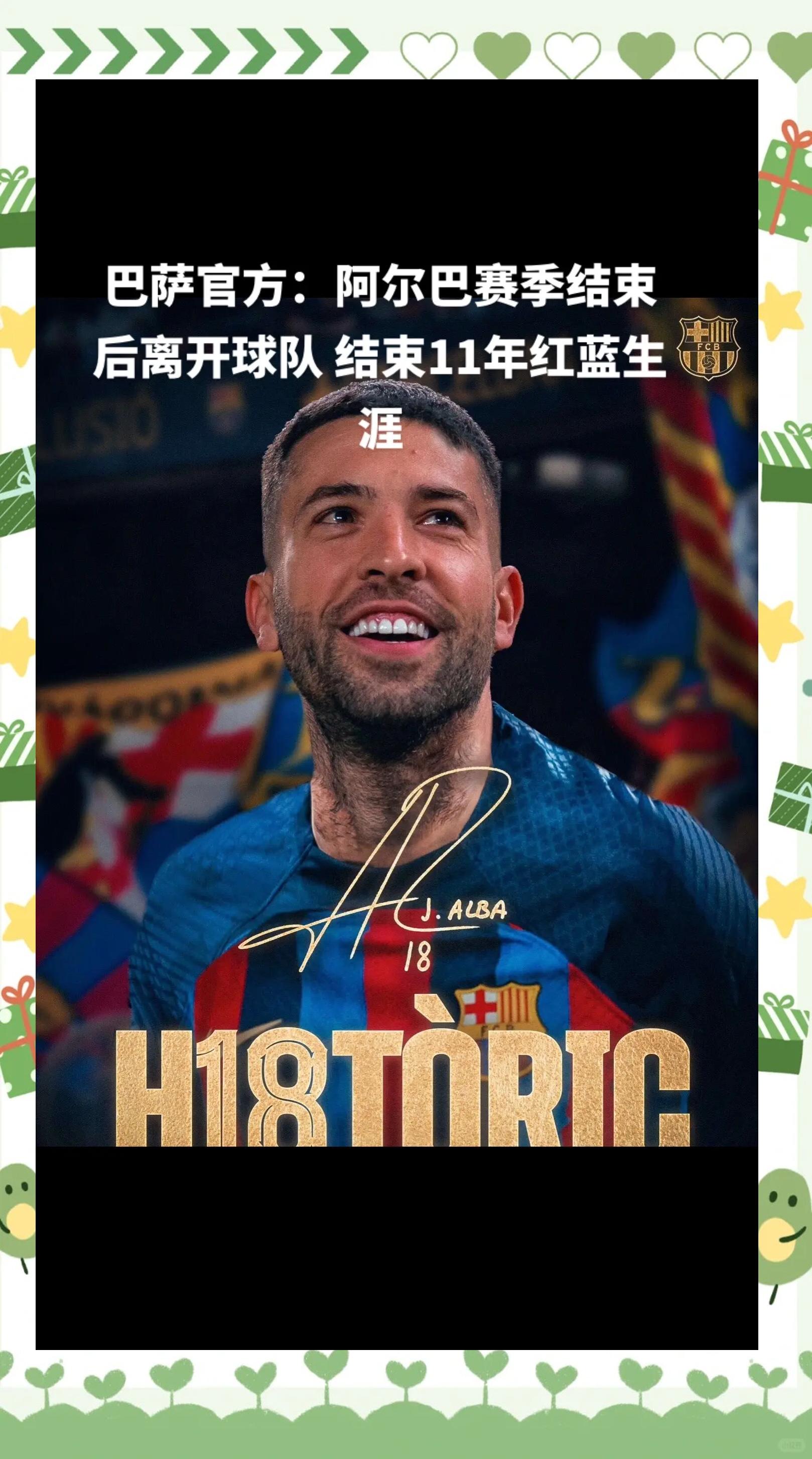 巴塞尔那引领潮流,主场再下一城 巴塞尔那引领潮流,主场再下一城