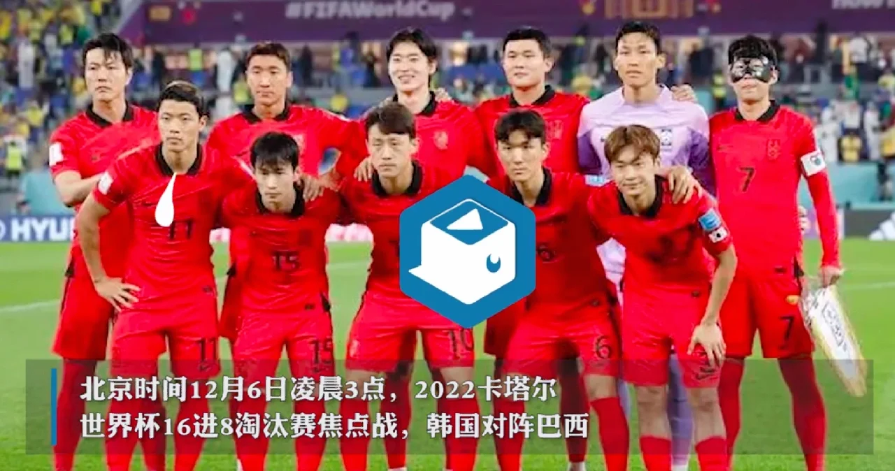 巴西击败德国,创造历史纪录 巴西击败德国,创造历史纪录