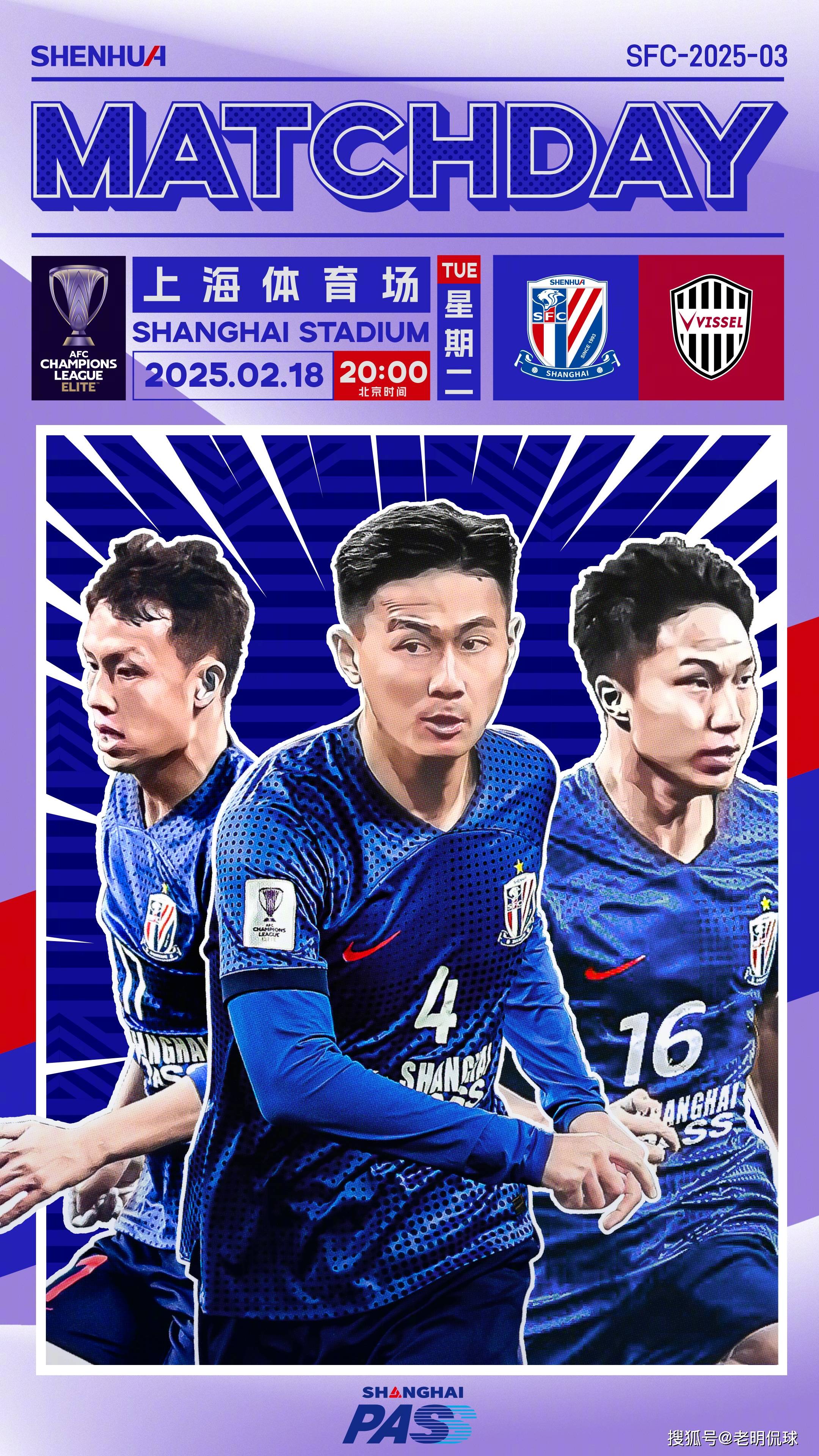 爱体育-上海申花客场战平山东鲁能,保持不败