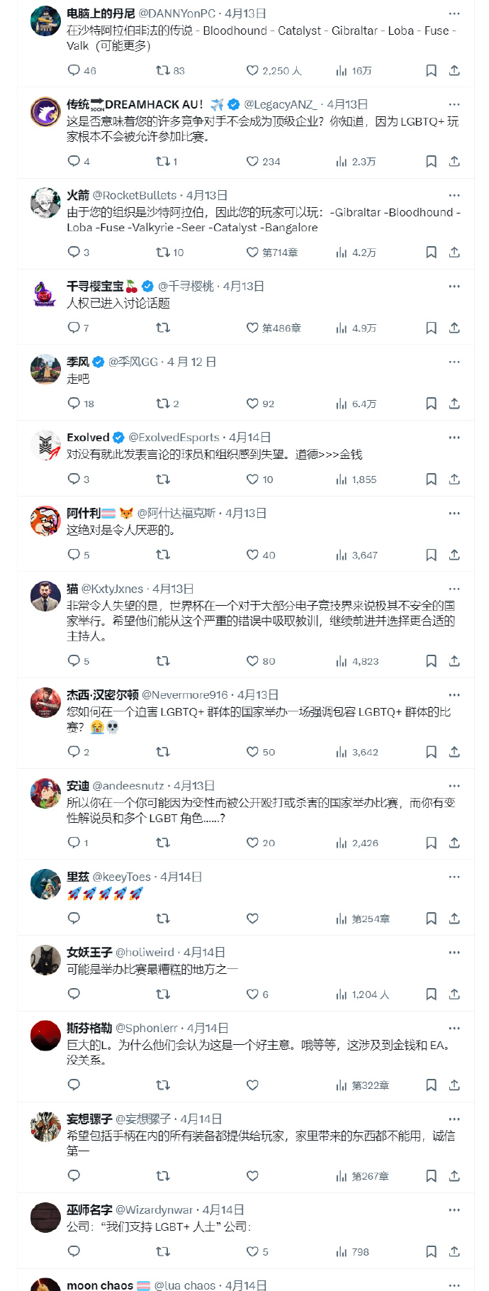 爱体育-联盟决定调整比赛规则,引发争议