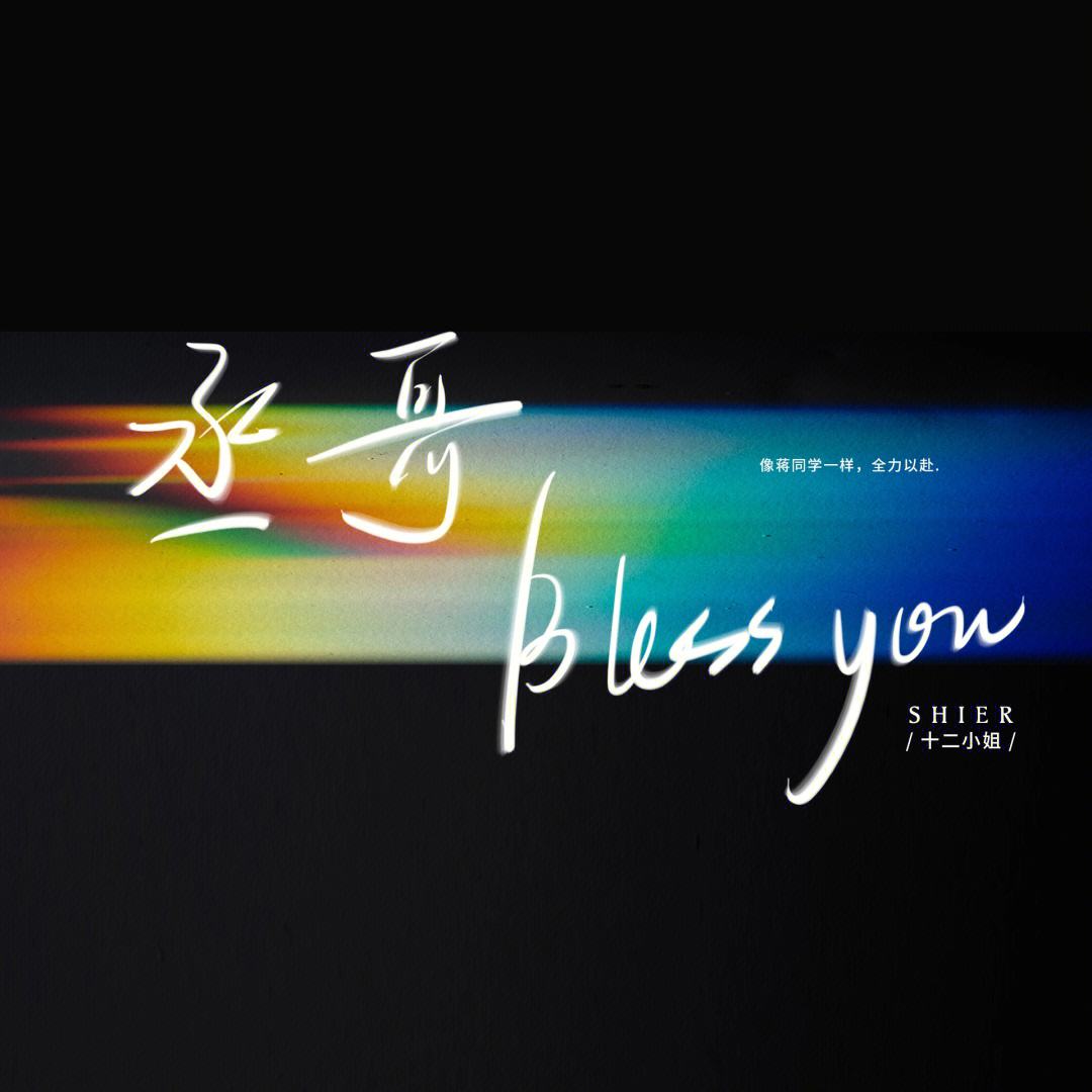 爱体育-哥伦比亚选手激励自己,全力以赴