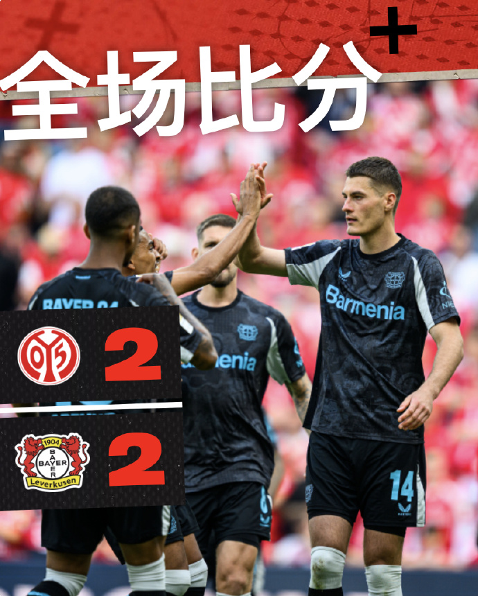 爱体育官方网站-美因茨主场告捷,实现主场不败纪录