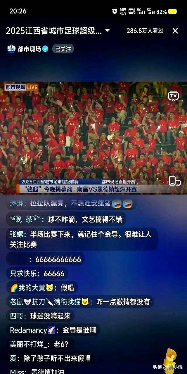 火爆足球竞技场一触即发 火爆足球竞技场一触即发