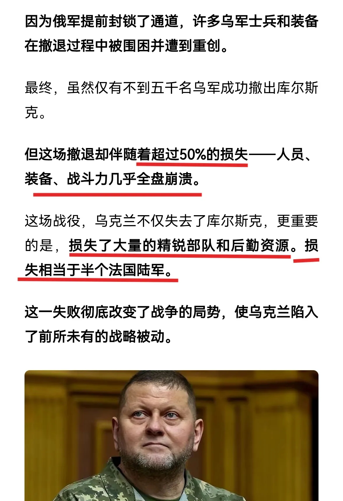 爱体育官方网站-俄罗斯队在欧洲杯预选赛中遭遇惨败!