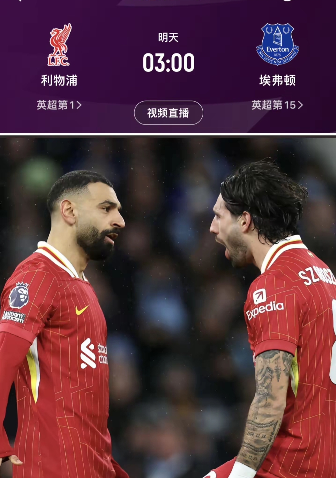 爱体育官网-利物浦客场战胜沃尔夫汉普顿,领跑积分榜