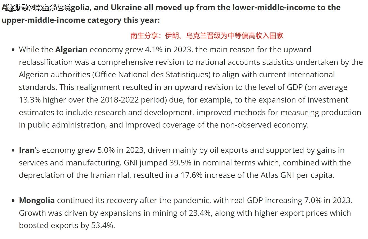 波黑客场绝杀乌克兰,晋级形势大为改观 波黑客场绝杀乌克兰,晋级形势大为改观