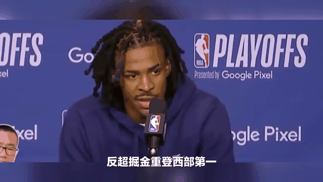 步行者连胜延续,灰熊逆转马刺 步行者连胜延续,灰熊逆转马刺