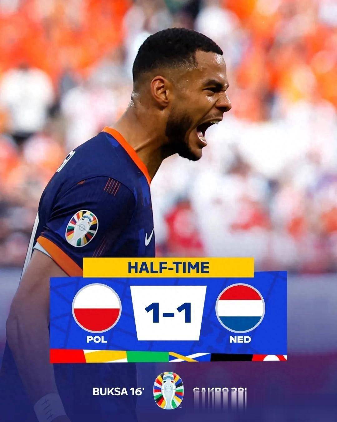 波兰惨败荷兰,谋划逆转之路 波兰惨败荷兰,谋划逆转之路