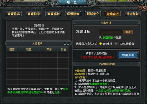 爱体育官网-七雄争霸激战,各队实力相当