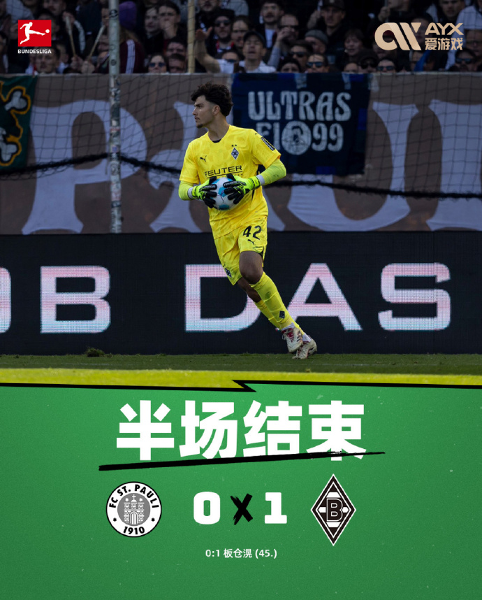 门兴格拉德巴赫主场大败,前路坎坷 门兴格拉德巴赫主场大败,前路坎坷