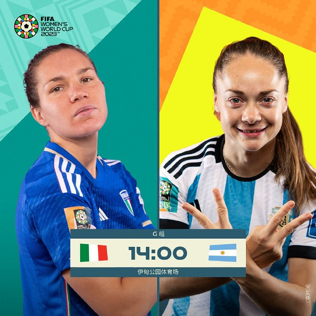 爱体育官方网站-阿根廷女足队备战世界杯，力求出线