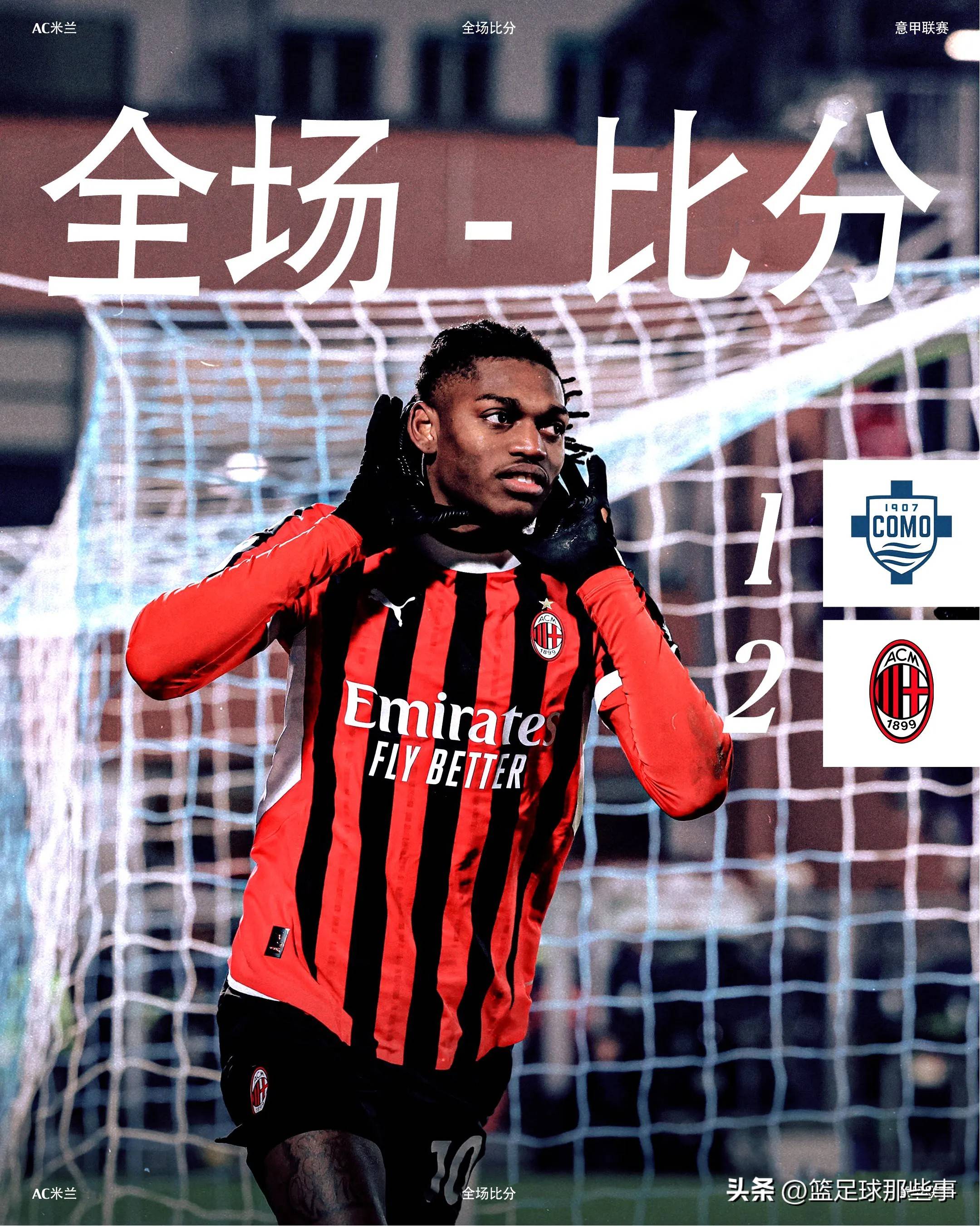 尤文图斯队实力不容小觑向前进发 尤文图斯队实力不容小觑向前进发